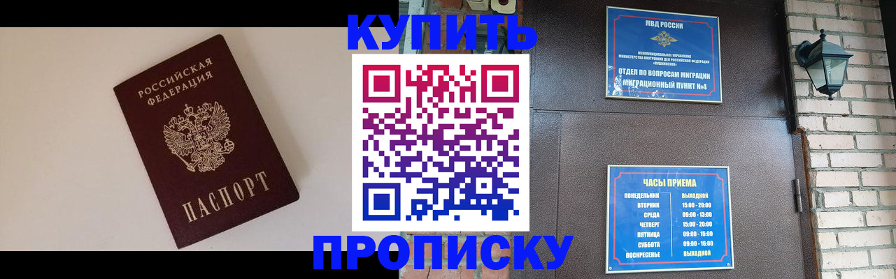 найти адрес прописки в Ноябрьске